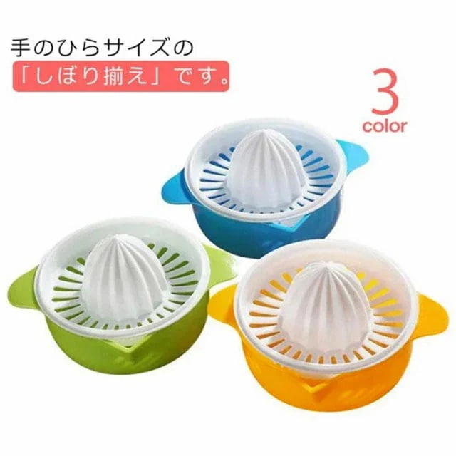 【夏バーゲン】ジューサー レモン絞り レモンしぼり レモン絞り器 レモン絞り機 ハンドジューサー 果汁 手絞り キッチン 調理 食洗機対応 絞り器 オレンジジューサー ジュース サラダ スムージー プ