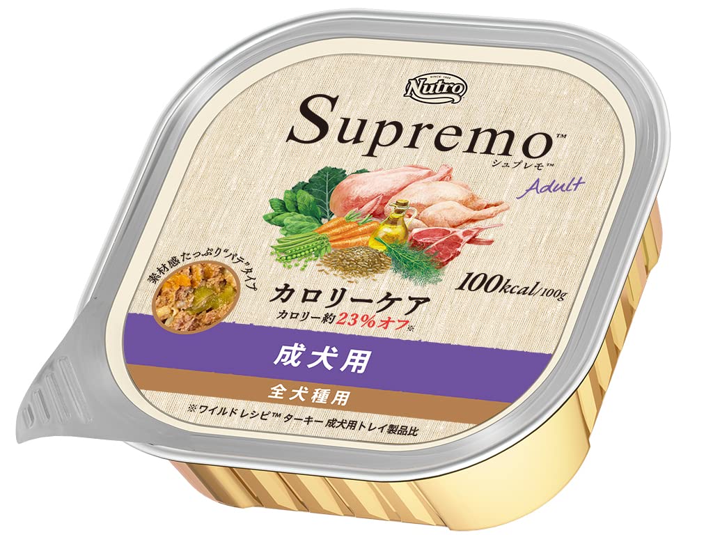 nutro ニュートロ シュプレモ カロリーケア 成犬用 トレイ 100g×24個(まとめ買い) ドッグフード