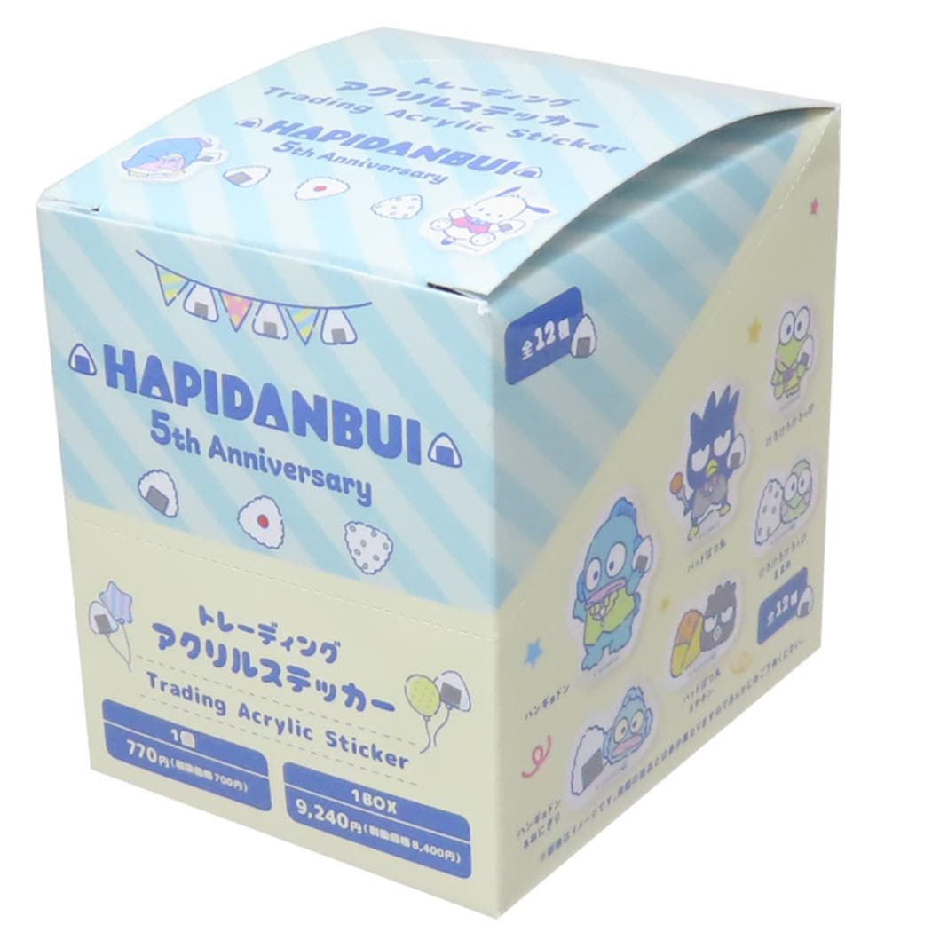 はぴだんぶい ダイカットシール トレーディングアクリルステッカー全12種 12個入セット サンリオ
