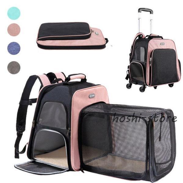 キャリーバッグ リュック ペット用 猫 犬 散歩 メシュ 通気性 動物病院やお出掛け 布製 しっかり素材 折りたたみ可能 空間広げる 軽い