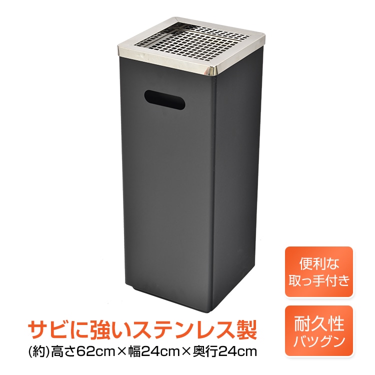 灰皿 スタンド 屋外 吸い殻入れ ステンレス 大容量 タバコ 喫煙 深め受け皿 ゴミ捨て防止 屋外用 業務用 おしゃれ 角型 蓋付き スタイリッシュ