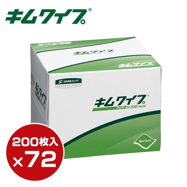 キムワイプ S-200 mini (200枚×72ボックス) ケース販売 62015