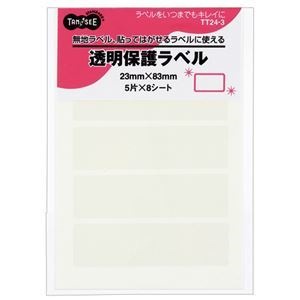 （まとめ） TANOSEE 強粘着透明保護ラベル 2383mm 1パック（40片：5片8シート） 20セット