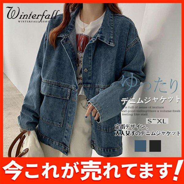 現品~ 2025年新品デニムコートデニムジャケットレディースGジャン春秋物デニムジージャン春秋服カジュアルアウターショート丈ゆったり着痩せ出荷が早い