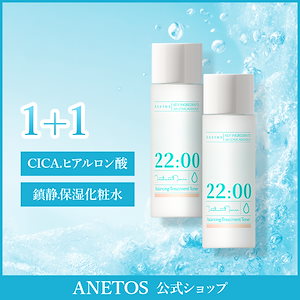 化粧水 マジアボタニカ スキンコンディショナー ハトムギ化粧水 ( 500ml