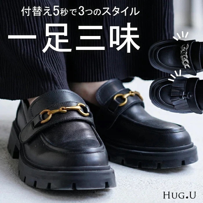 お得すぎる ビット タッセル チェーン 付け替え 3WAY 23cm ~ 25cm ローファー タッセルローファー ビットローファー 4cm ヒール レディース 靴 厚底 シューズ 歩きやすい ボ