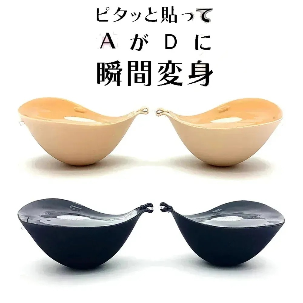 小さな胸の厚い胸のステッカーの製造と販売5CMの厚さの目に見えないブラジャーフラット胸のプ00