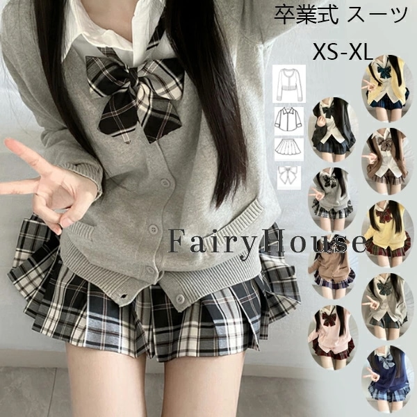 2026新型 タイムセール 卒業式 スーツ 女の子 卒服 セット 4点セット 韓国風 小学生 中学生 高校生 フォーマルスーツ ニットカーディガン+白シャツ+スカート+蝶ネクタイ 子供服 ダンス衣装