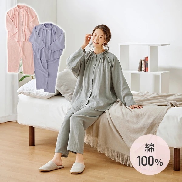 パジャマ レディーズ 綿100% ダブルガーゼ うるふわパジャマ