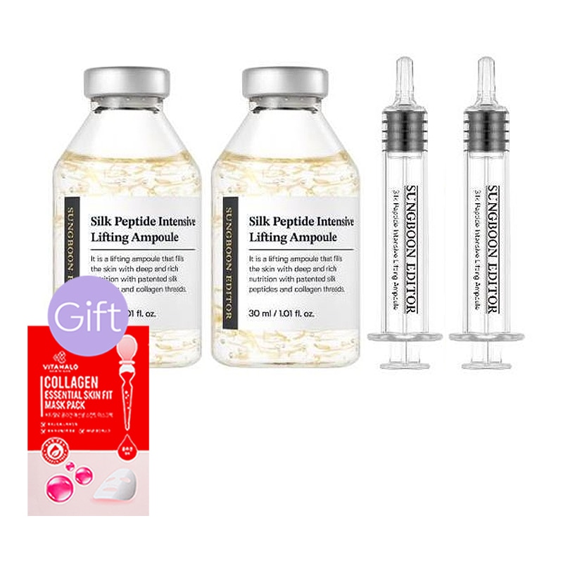 【正規品】シルクペプチド インテンシブ リフティング アンプル 35ml (2個)