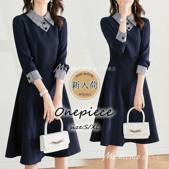 【急速出荷】シャツワンピース レディース 40代 きれいめ 膝丈ワンピース 秋冬 長袖ワンピース ロングスカートAライン オシャレ大人上品 通勤OL 入学式 卒業式 30代 50代