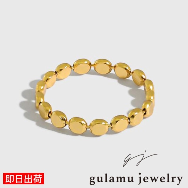 【短納期】指輪 レディース 丸 連 プレゼント 女性 シンプル 上品 カジュアル リング ゴールド 18k 18金仕上げ プラチナ シルバー アクセサリー 誕生日 記念日 妻 彼女 妻 娘 母 ギフト