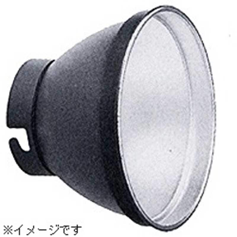 コメット　CX-Cリフレクター(180φ)　CXCリフレクタｰ180その他カメラ用アクセサリー