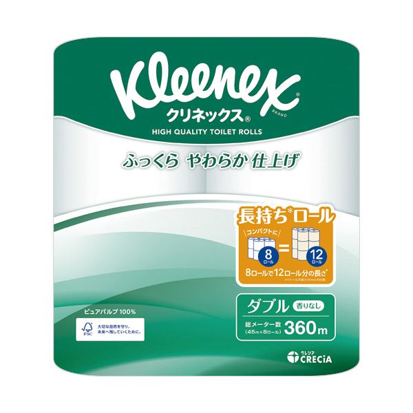 日本製紙クレシア クリネックス 長持ちダブル 45m 1セット(64ロール:8ロール8パック)