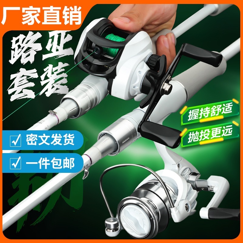 11 ルヤロッドセットセット小さな白いロッドカーボンフィッシングロッド遠いスローロッドシーロッド初心者 r n1001-1.65メートルストレートハンドル +スピニングホイール[基本セット] r