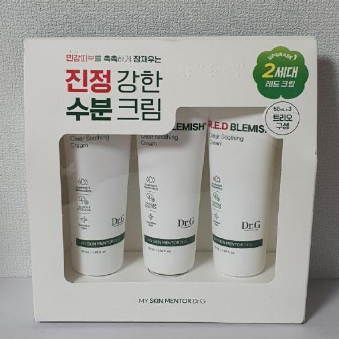 レッドブレミッシュクリアスーディングクリームトリオセット（50ml 3個入り）