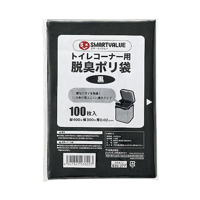 非売品見本盤○アナログLP○当時物日本盤】ジョン・ケイル／スロウ