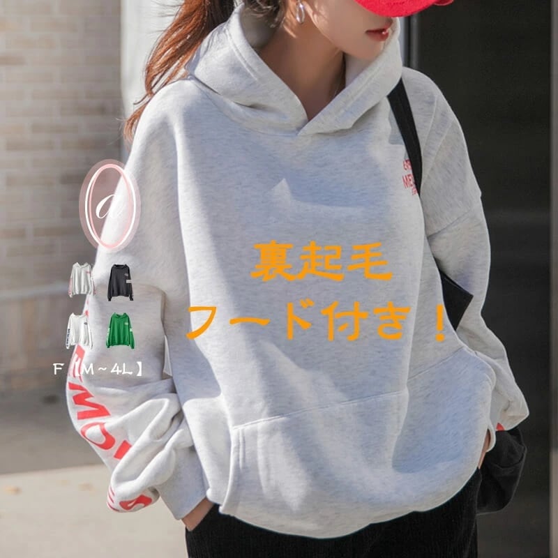 プルオーバーパーカー レディース レディースファッション トップス カットソー(コットン) M～ 大きいサイズ レディース トップス プルオーバー M L LL 3L 4L レディース カットソー ト 7,537円