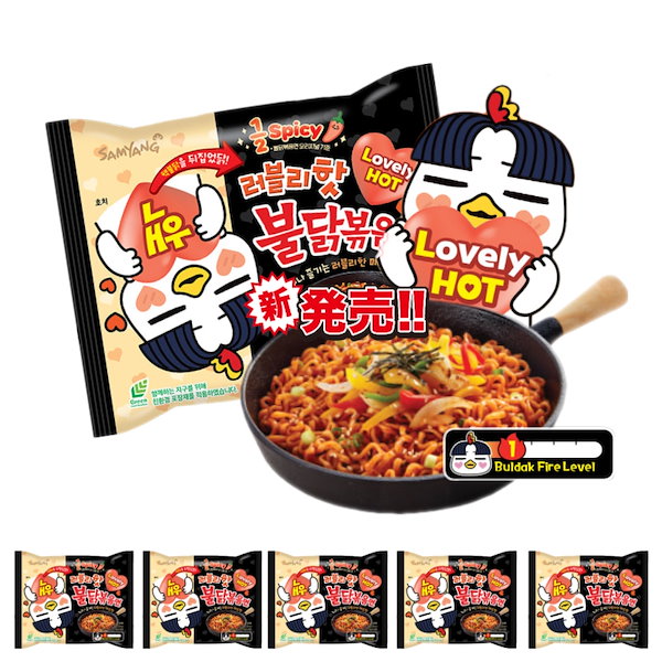 ラブリーホットプルダックポックン麺5個入 プルダクの風味はそのまま辛さは半分!