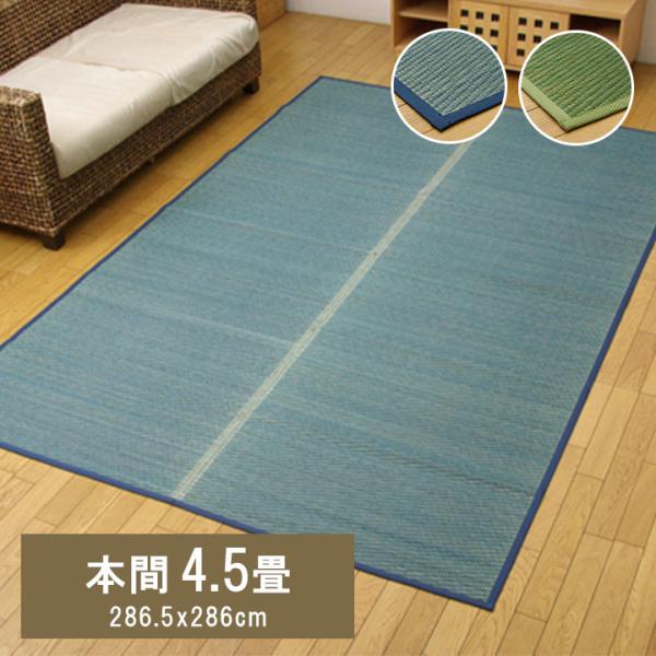 DXクルー い草 ござ 花ござ 上敷き 和室 敷物 カーペット リビング フローリング 本間 多色 お手入れ簡単 夏 抗菌防臭 調湿 消臭 空気清浄G4320214