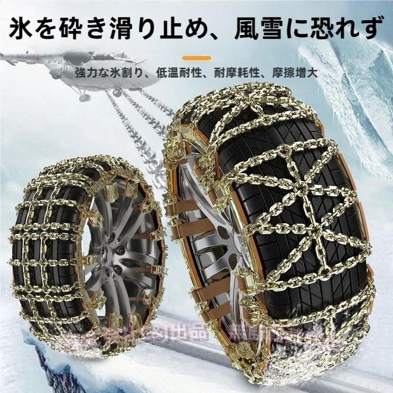 金属タイヤチェーン トラック対応C&J（株)亀甲型 ワンタッチ装着 ジャッキ不要 女性でも簡単 雪道 凍結対策 滑り止め 車用チェーン 冬の
