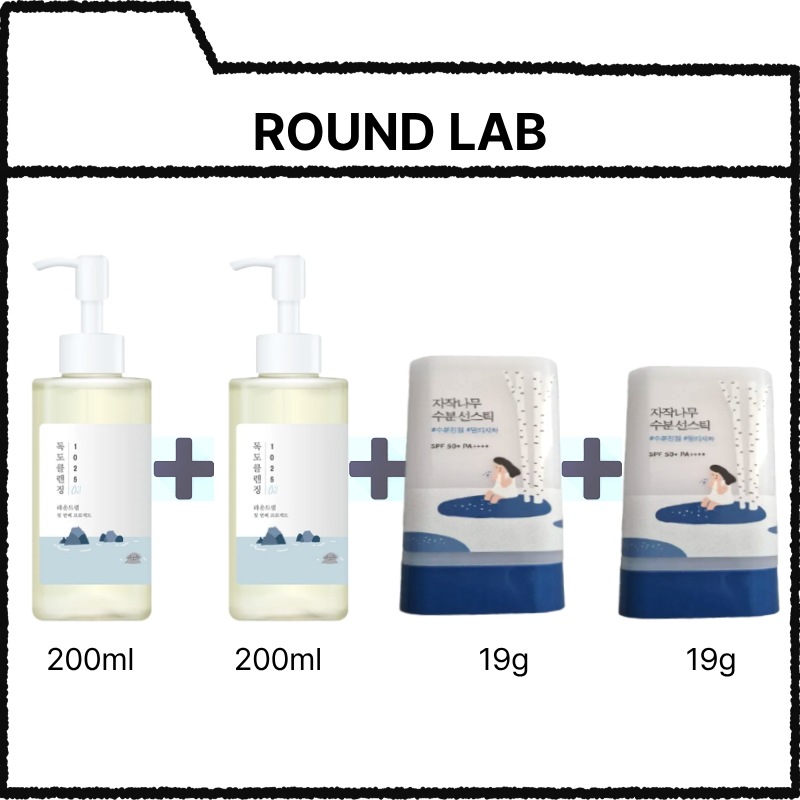 1025 独島 クレンジングオイル 200ml x 2個 + シラカバ 水分サンスティック 2個./鎮静/敏感肌/韓国コス/