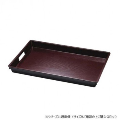 福井クラフト A)2尺木目脇取盆新溜SL 15006920