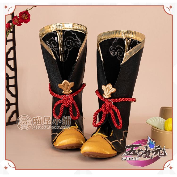 【予約商品】ハロウィン パーティー 仮装　原神　コスプレ　香菱　シャンリン　靴　ブーツ