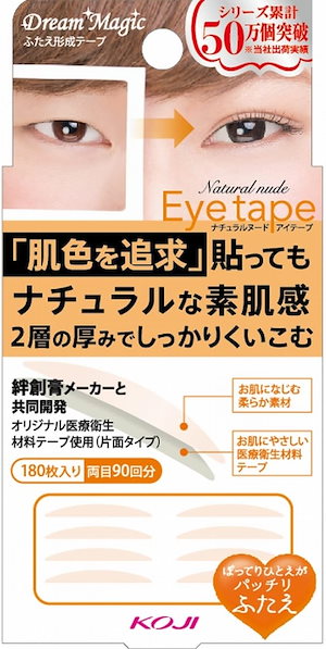 KOJI ドリームマジック ナチュラルヌードアイテープIIスリム 180枚