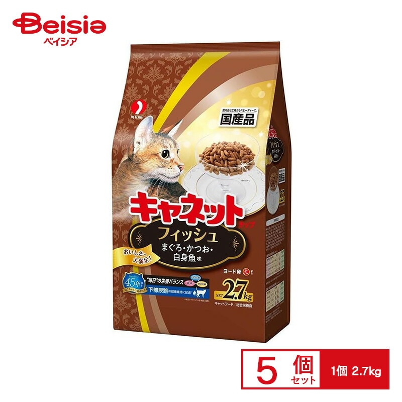 キャットフード ペットライン キャネットチップ フィッシュ 2.7kg 猫用フード 猫用ドライフード 食べやすい 粒サイズ サクサク食感 ねこ用 ペットフード フィッシュエキス 国産 カリカリ 猫×5