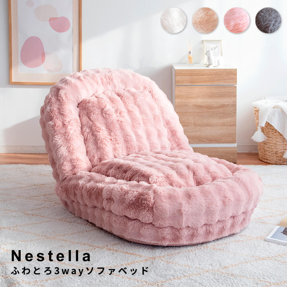 ３ＷＡＹソファベッド　フロアソファ　おしゃれ座椅子　マイクロファイバー　洗えるカバー　リクライニングソファ　クッションベッド　日