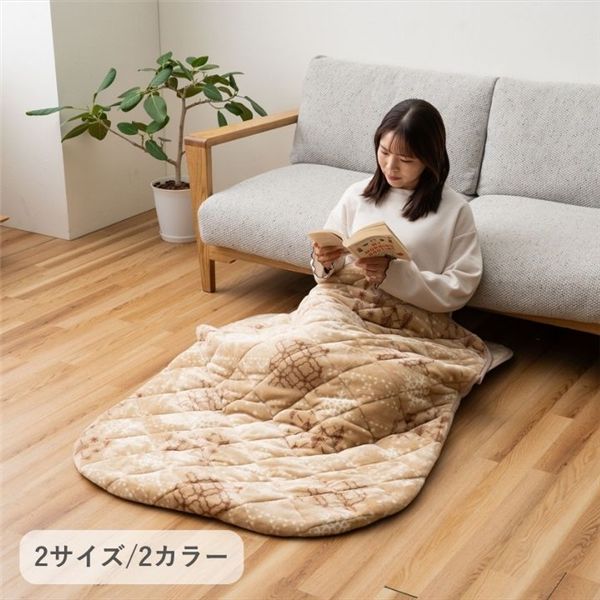 ポケットこたつ フレーク BE ベージュ 約90x150cm