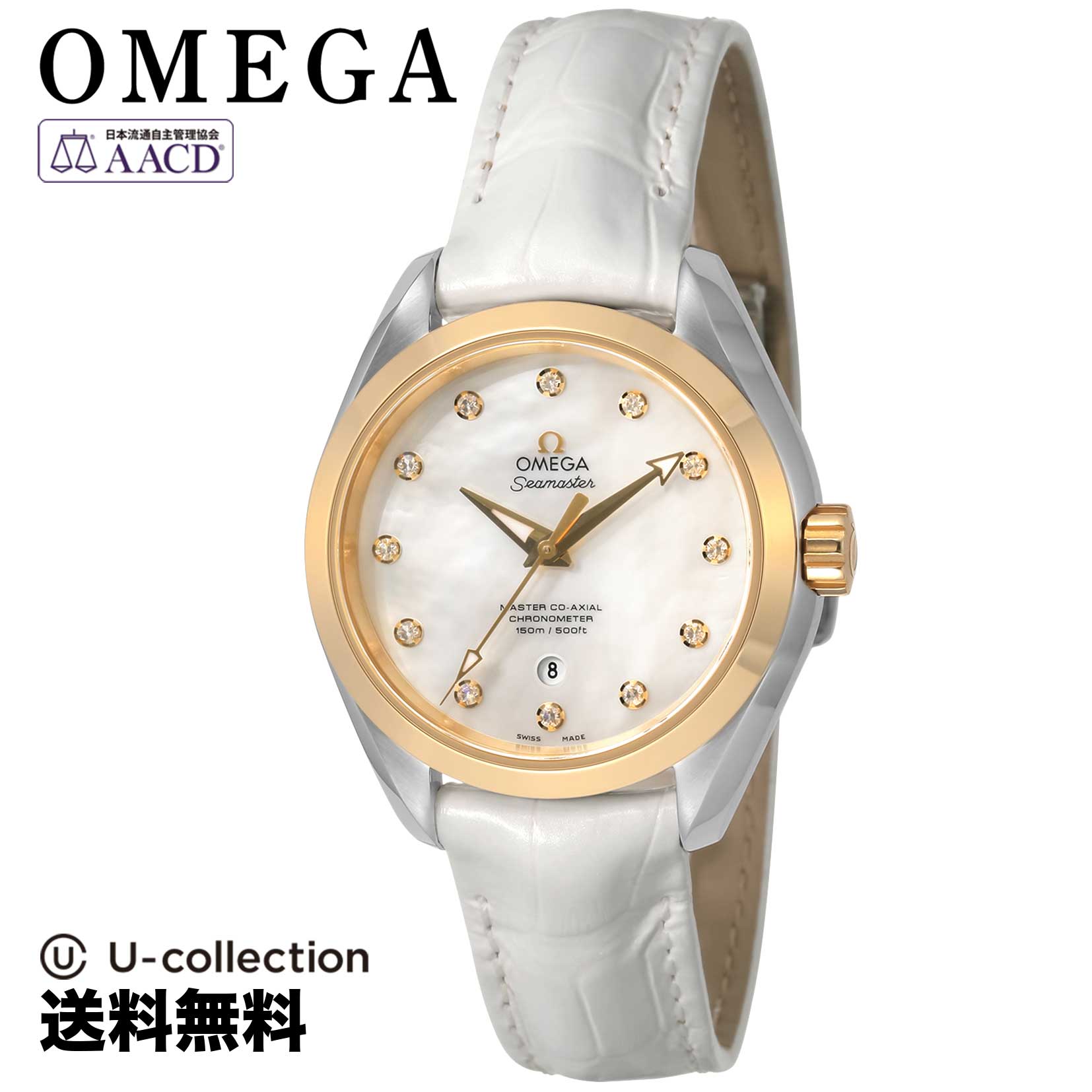 【腕時計】 OMEGA(オメガ) Seamaster / シーマスター アクアテラ レディース ホワイトパール コーアクシャル自動巻 231.23.34.20.55.002 時計 ブランド