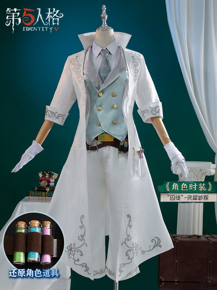 Identity Vアイデンティティ Vリリタの囚人心霊探偵コスチュームゲームレアファッションコンプリートセット