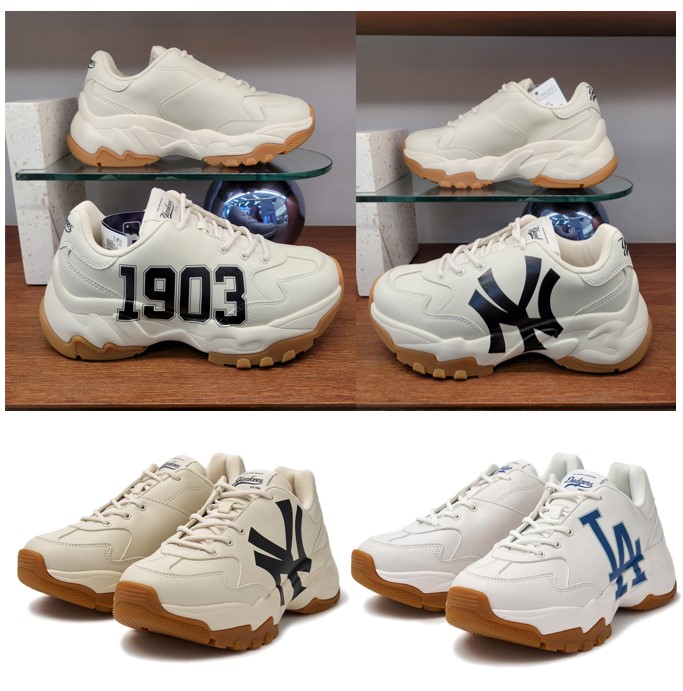 BIG BALL CHUNKY VARSITY