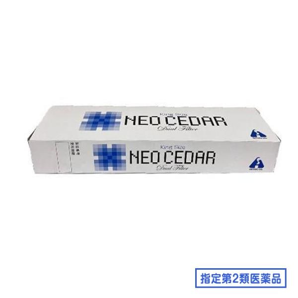 指定第２類医薬品 ネオシーダー キングサイズ カートン 200本入 (20本入×10)