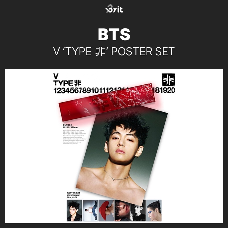 【公式】 ONLINE特典 BTS V TYPE 非 POSTER SET テテ 防弾少年団 キム・テヒョン キムテヒョン ヴィ 正規品
