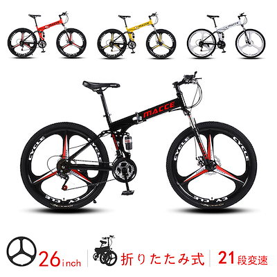 Qoo10] マウンテンバイク MTB クロスバイク