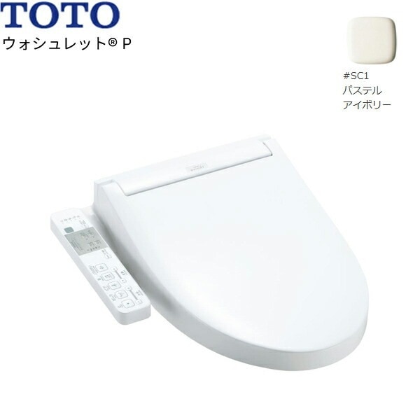 TOTO P TCF587 #SC1 [パステルアイボリー] 価格比較 - 価格.com