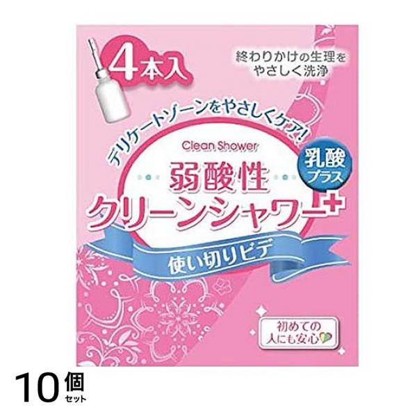オカモト 弱酸性クリーンシャワープラス 120mL× 4本入 10個セット 5,550円