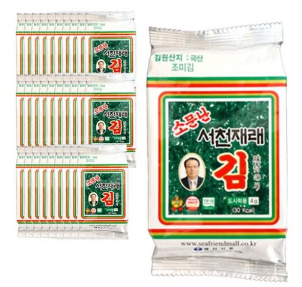 有名な舒川在来海苔15g 30個/ 韓国直送