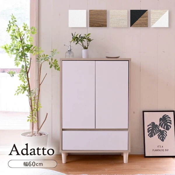 JKプラン FSI-0005-NAWH ナチュラルホワイト Adatto [6デザイン チェスト&キャビネット(幅60cm)] メーカー直送