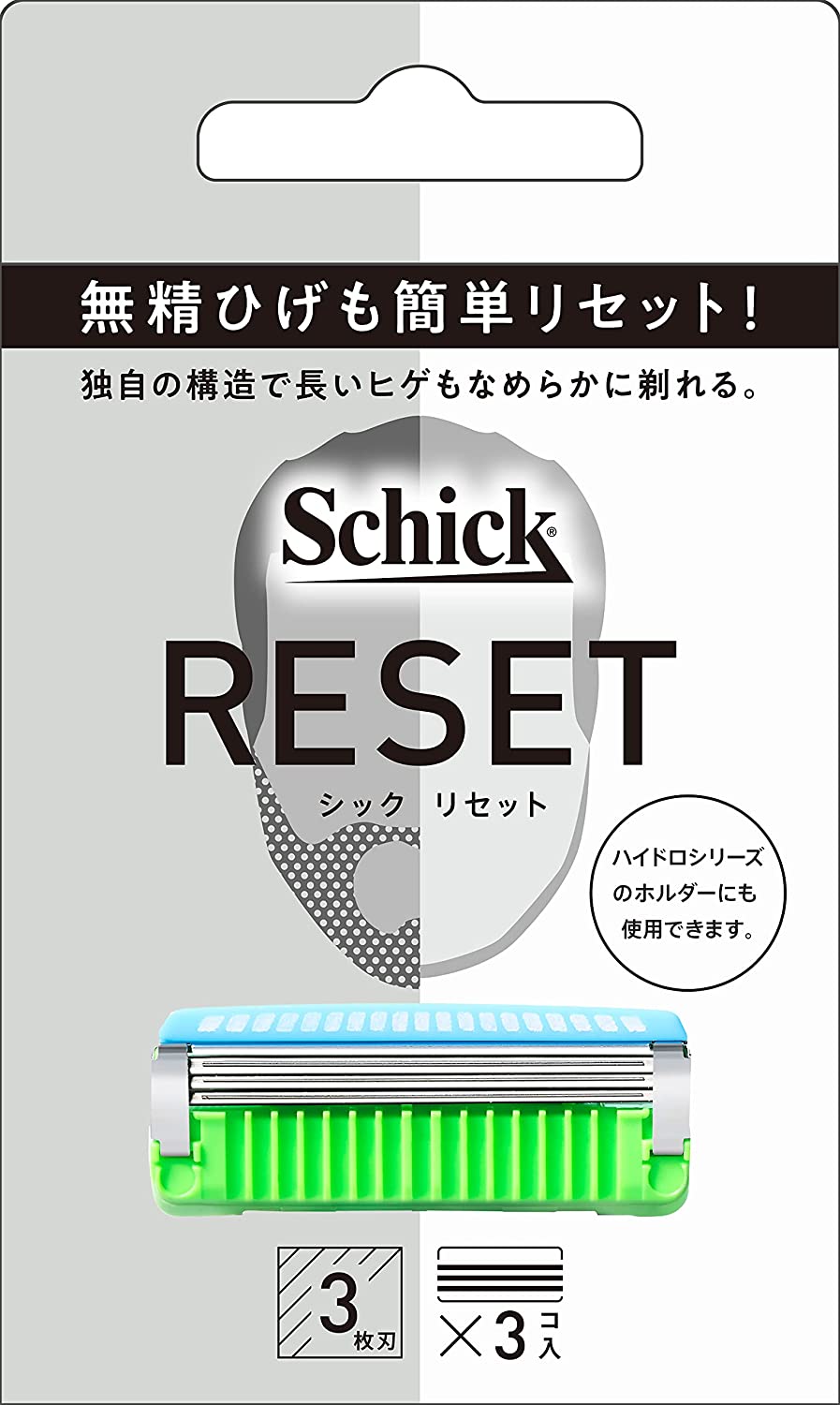 Schick(シック) RESET リセット 替刃(3コ入)