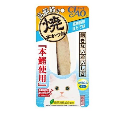 他サイト： いなば CIAO(チャオ) 焼本かつお 高齢猫用 ほたて味 1本入の商品画像