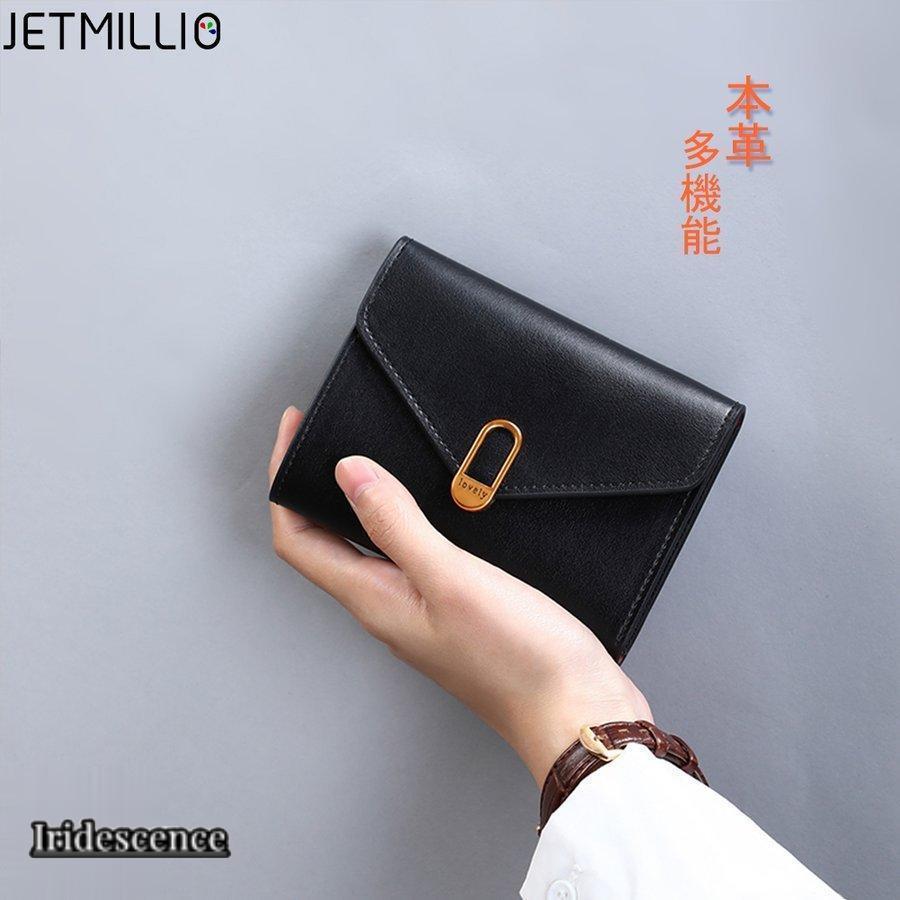 二つ折り財布 レディース財布 黒 本革 牛革 クリスマス ギフト 小銭入れ コンパクト シンプル レザー財布 さいふ サイフ 柔らかい 高品質 彼女