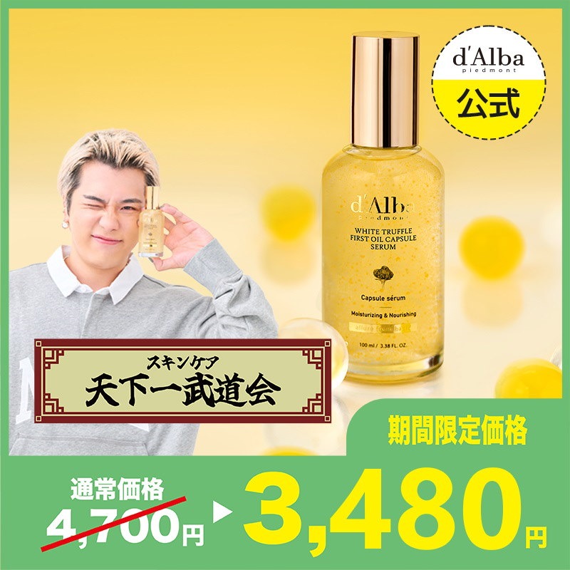 Live Shopping - Qoo10