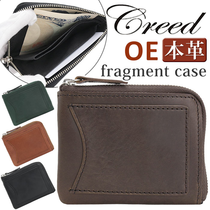 財布 OE オーイー メンズ レディース フラグメントケース ミニ財布 ショートウォレット サブ財布 ミニウォレット メンズ財布 コンパクト 小銭入れ お札 312C989