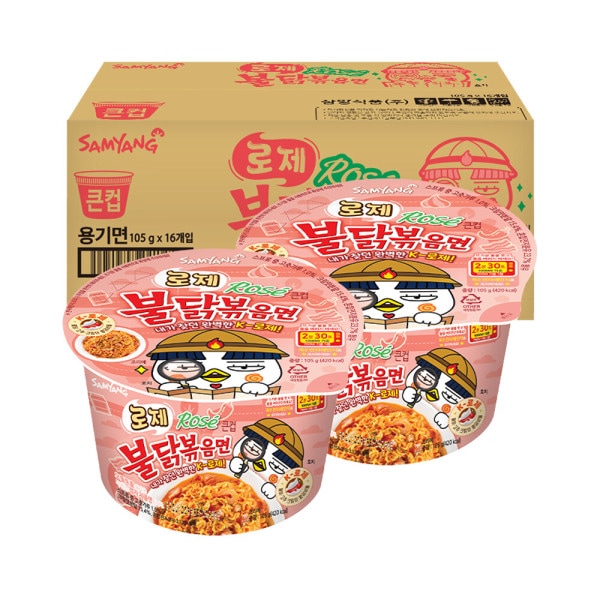 【SAMYANG】 ブルダック炒め麺 BIGCUP ロゼブルダック炒め麺 16食