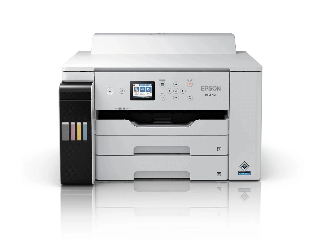 ビジネスインクジェット PX-S6710T A3ノビカラーインクジェット複合機