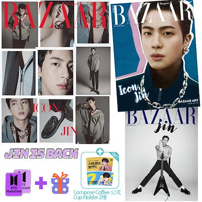 【BTS Jin Cover表紙】翻訳転送 HARPERS BAZAAR Korea 2024年 9...のサムネイル